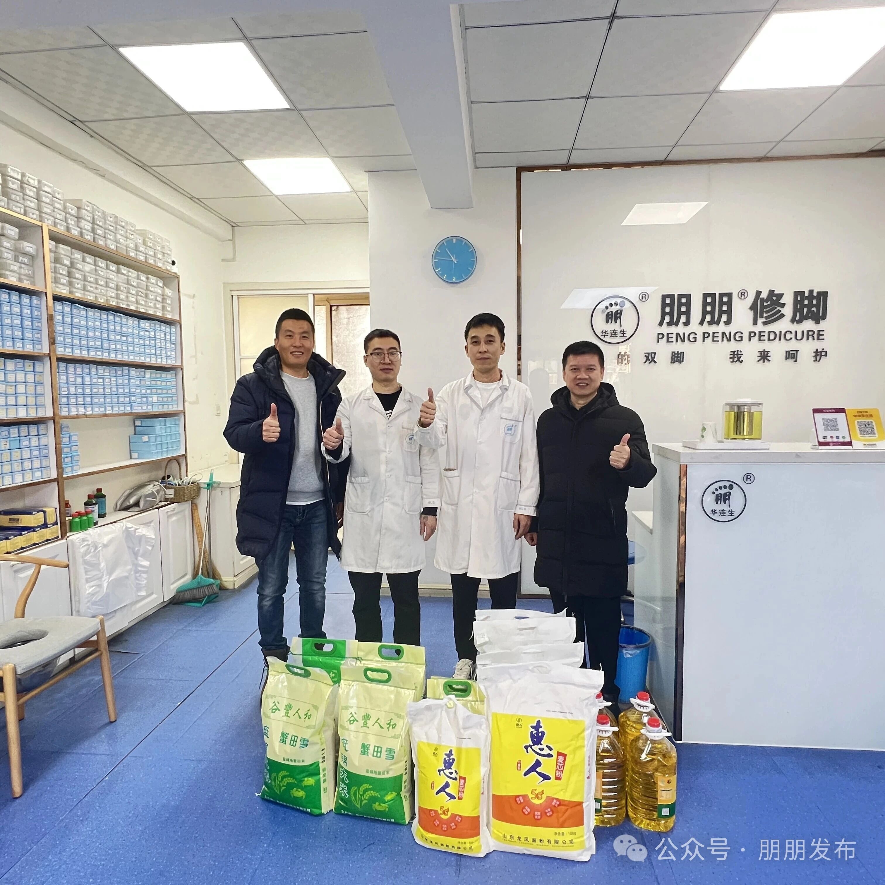 【朋朋修脚】朋朋修脚落实大连市总工会部署，暖心慰问困难职工