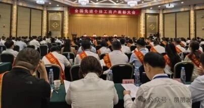 【朋朋修脚】中华网：朋朋修脚创始人高广东当选中国个体劳动者协会常务理事