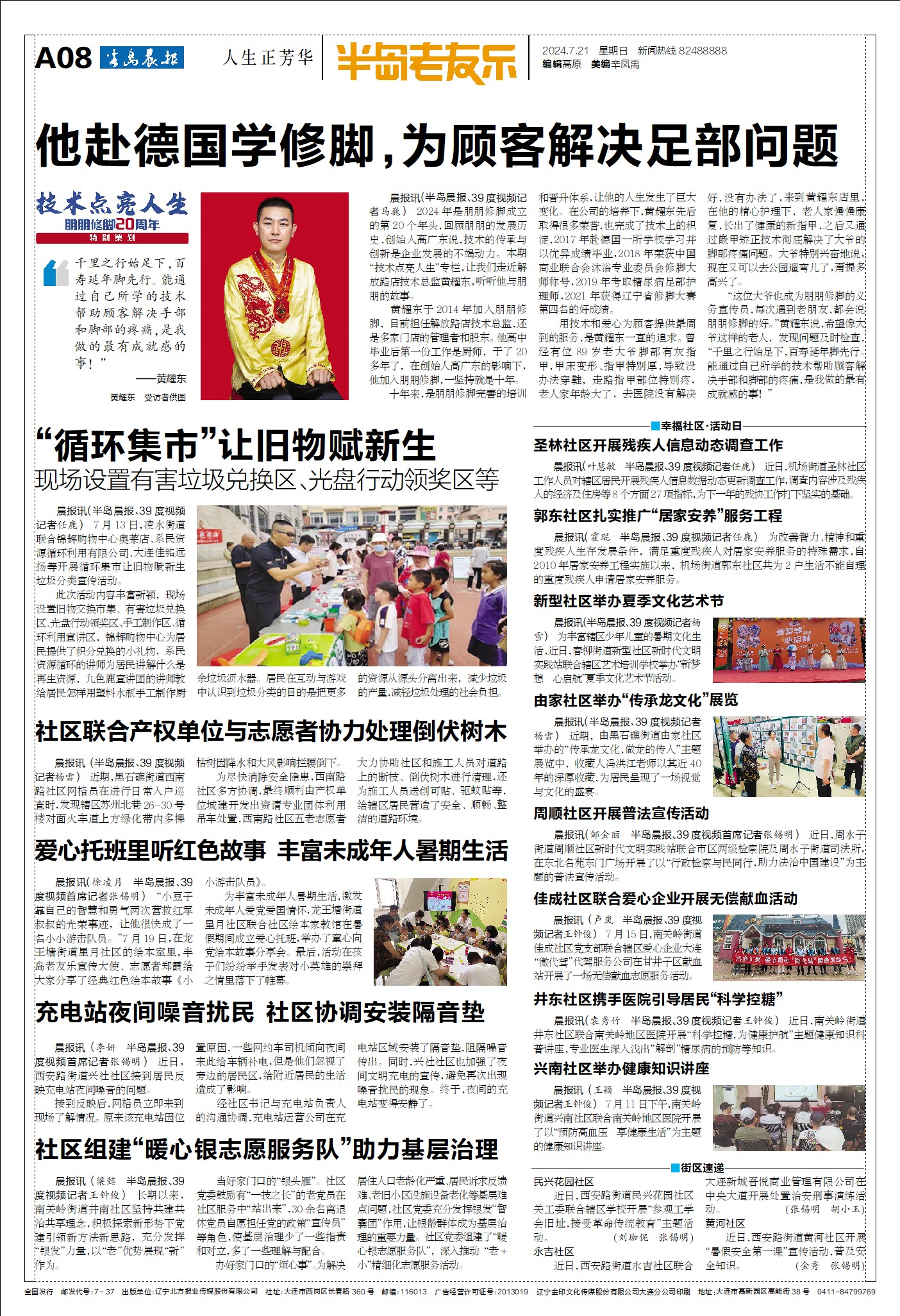 1721631598219135.jpg 1721631598219135.jpg