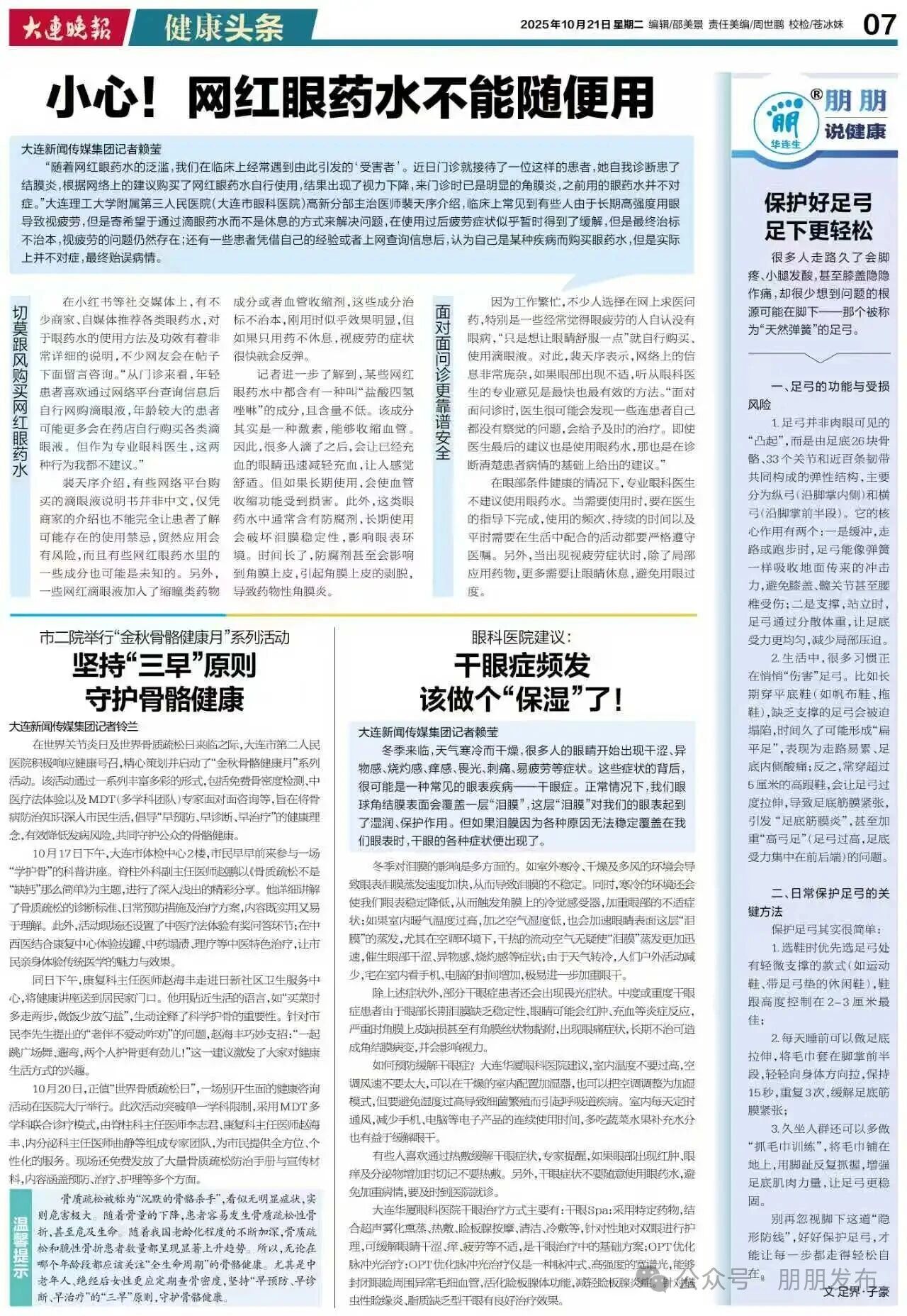 1761104089472982.jpg f073fc056b6260f925aa31e9fe1ba290.jpg